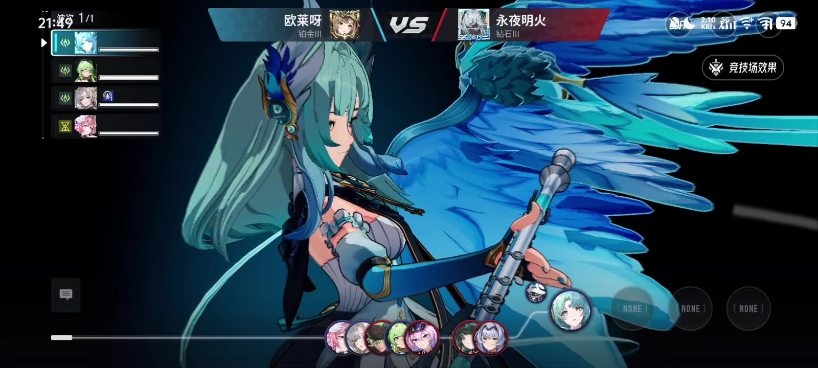 帮你看看为啥琥珀回血没生效啊截图