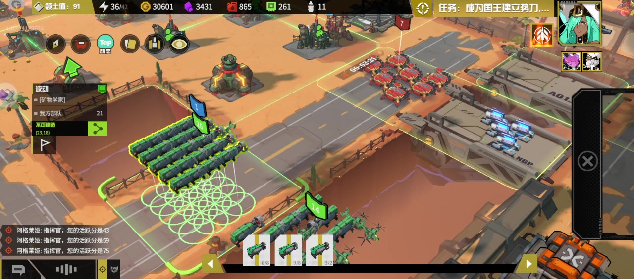 黄瓜/人类龟宣传片