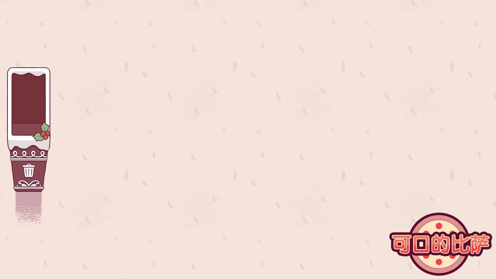 ❄️🍪 冬日厨房套装即将上线 🎄✨