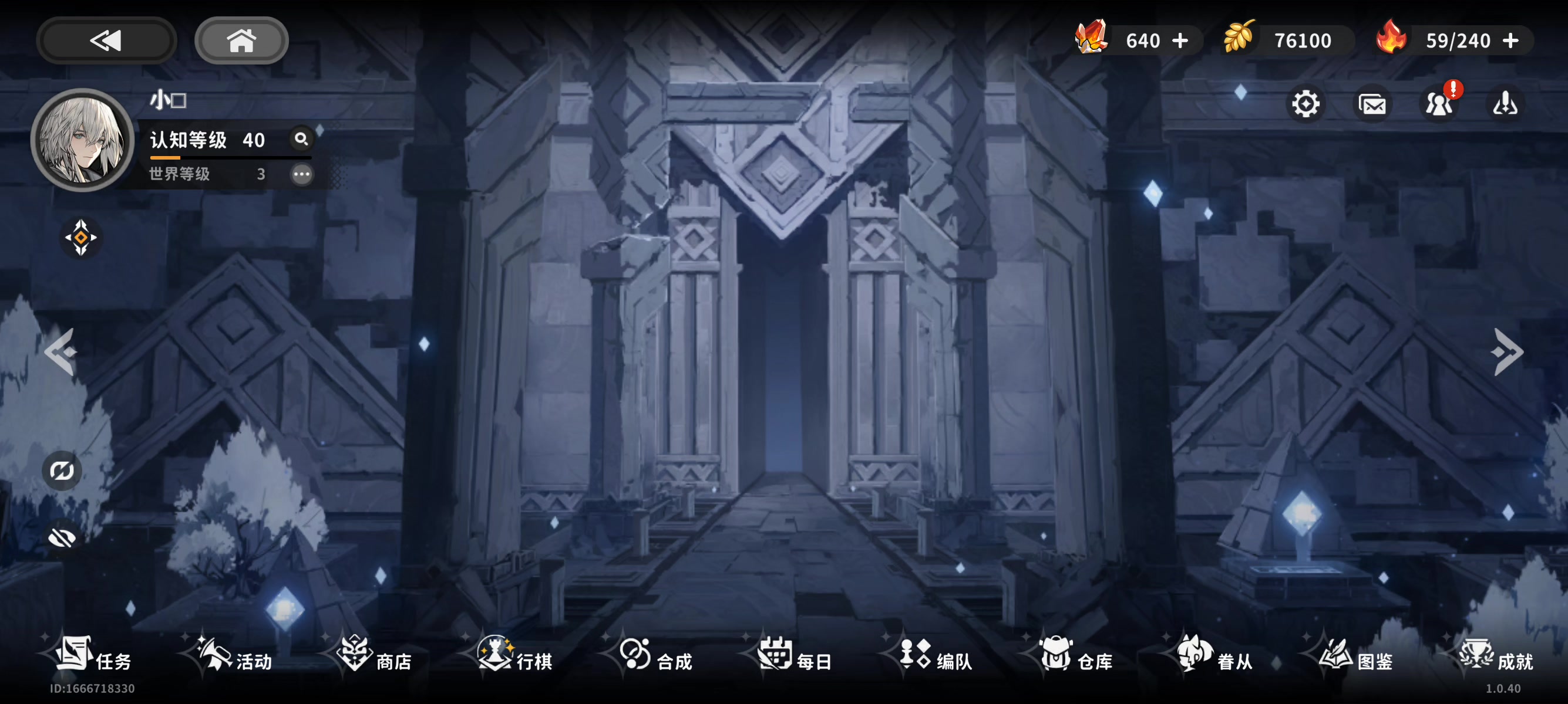 关于元素共鸣这个词条！截图