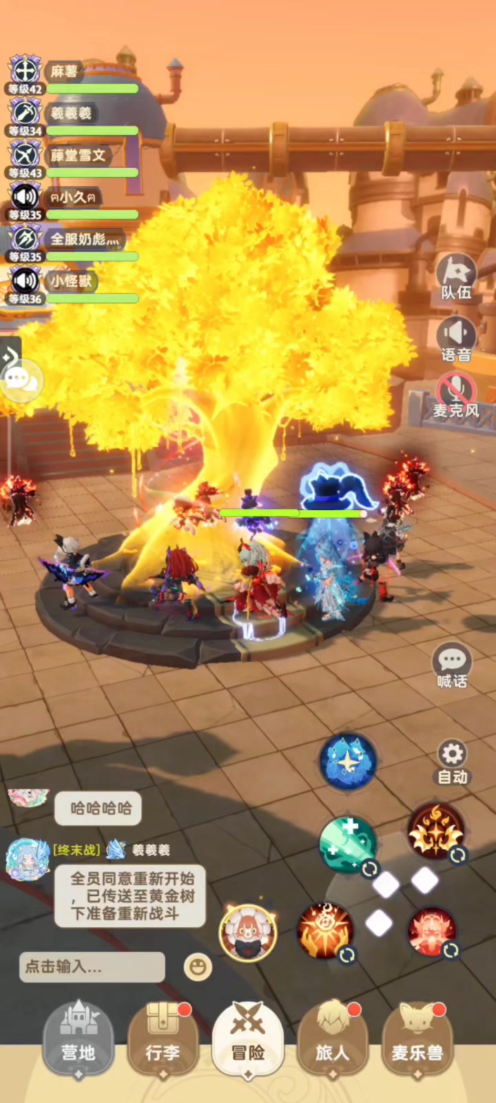 终末[乱时序涡轮取能]终末猪 奶视角