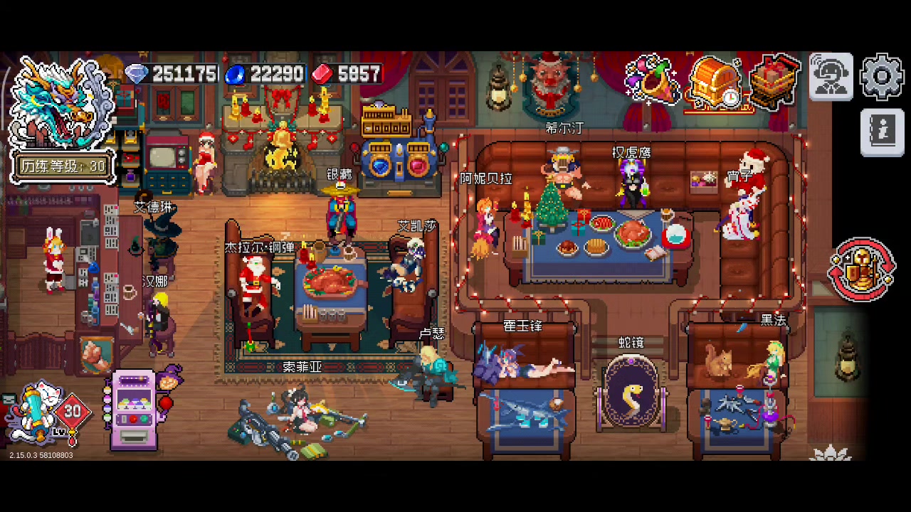 评价一下最贵的皮肤