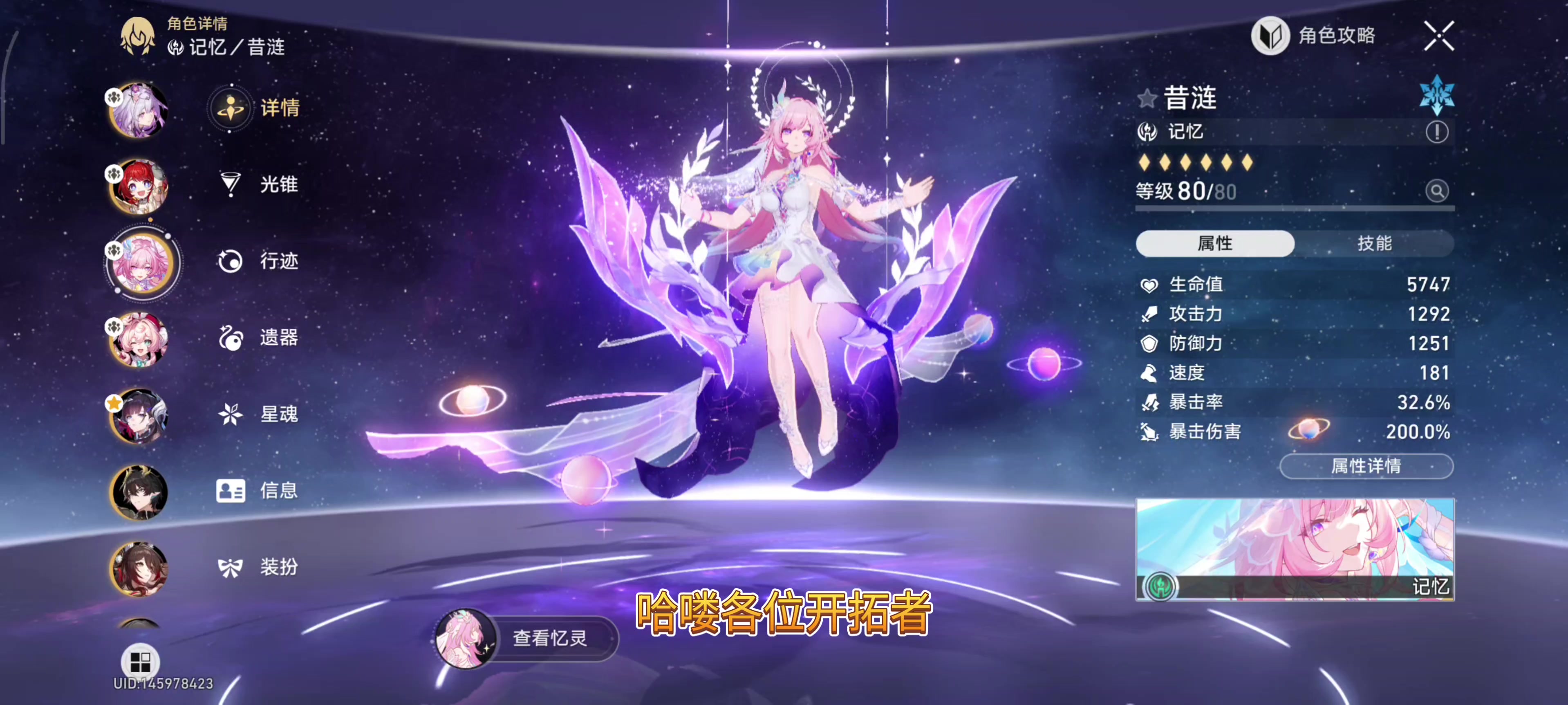 昔涟磁条别乱说堆!速度双爆生命优先级排序!