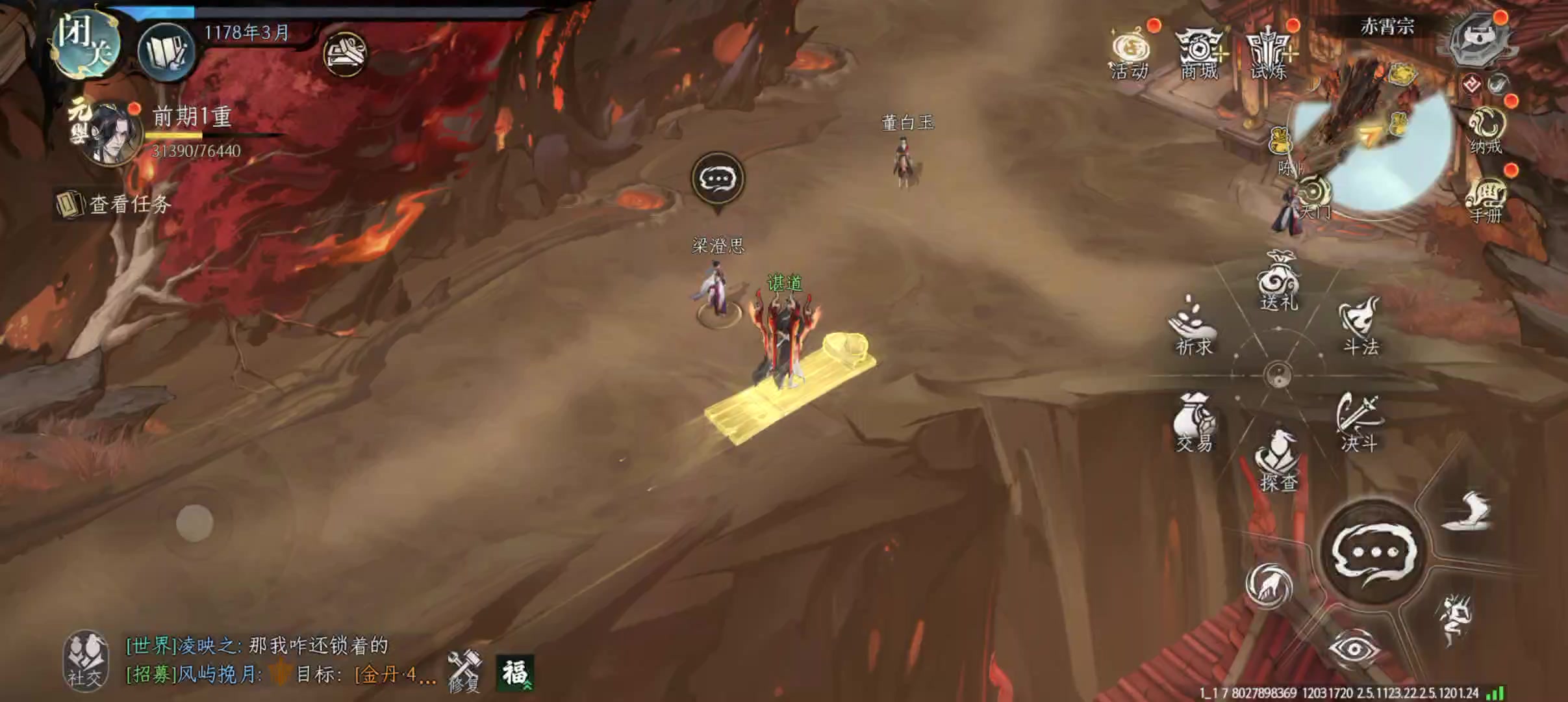 刷钱灵石小技巧