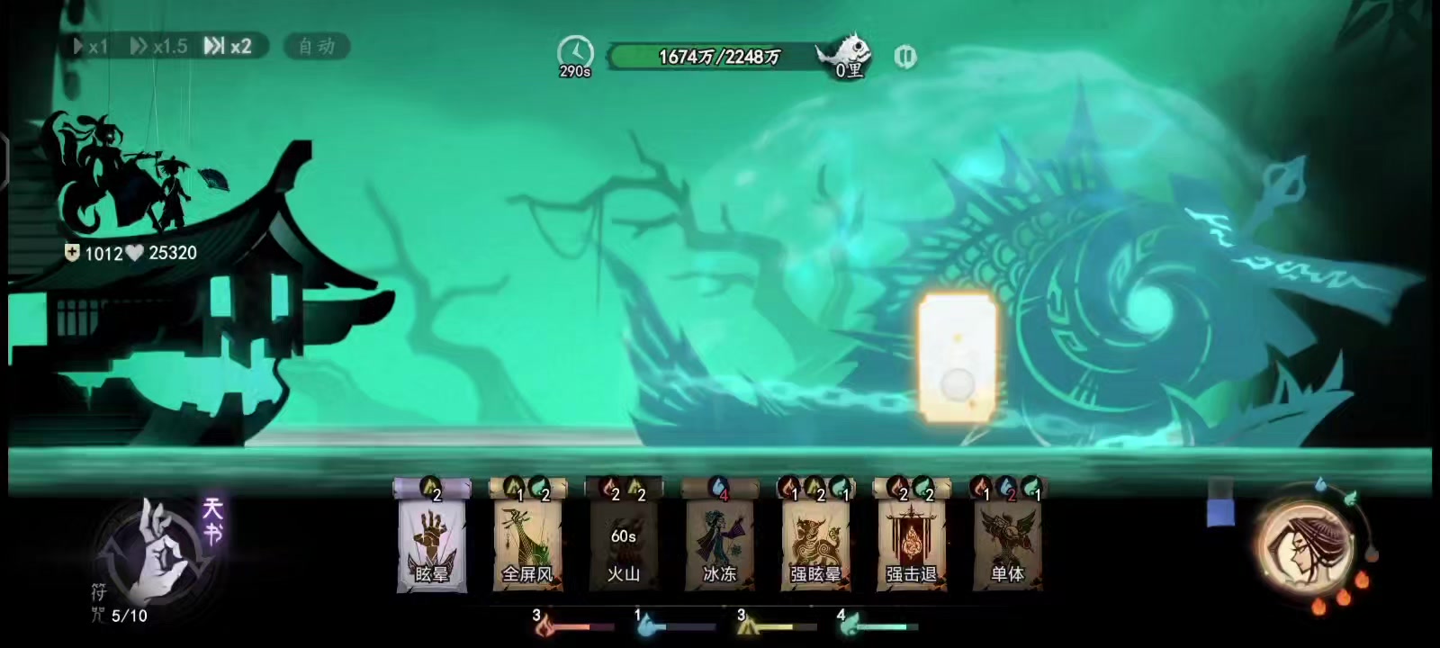 火山伤害次数及秒伤计算