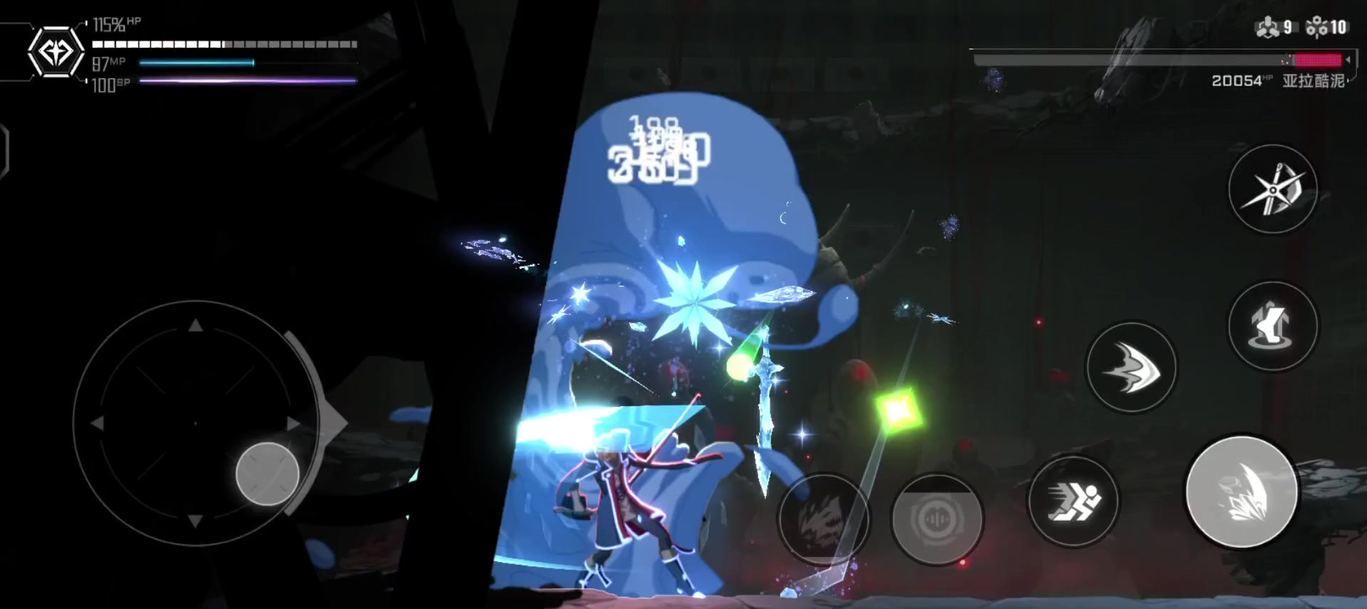 真的燃尽了截图