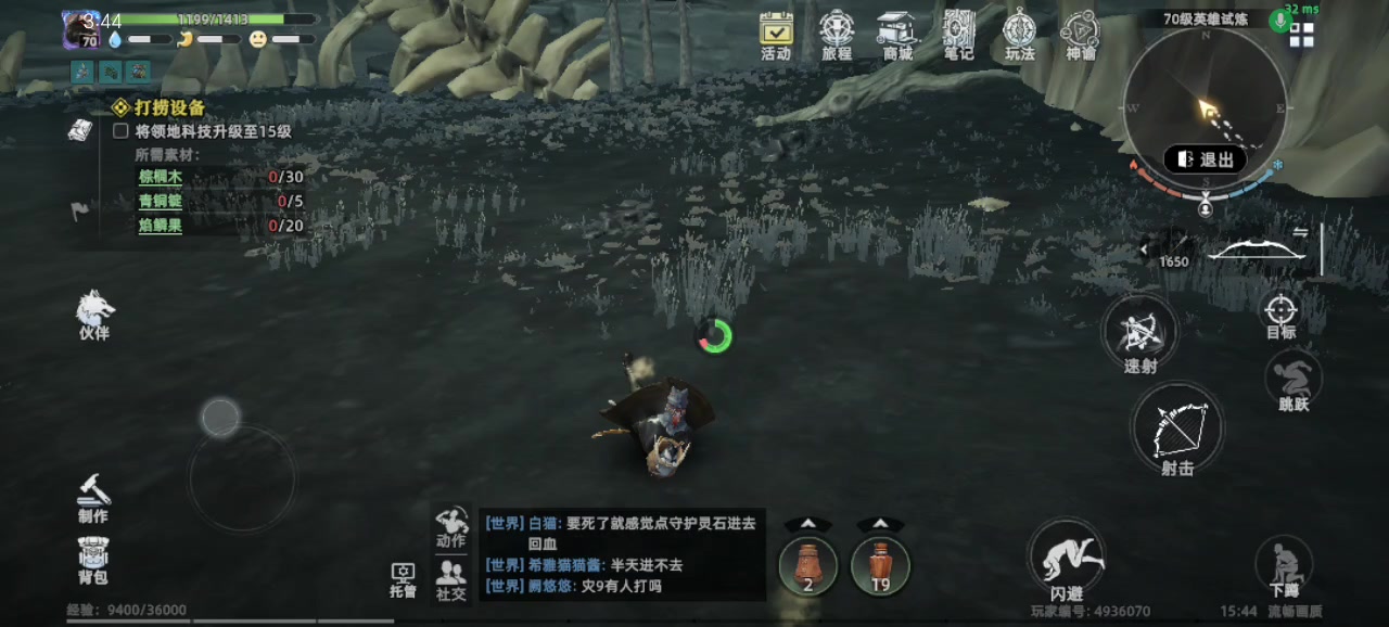 70级英雄试炼困难关，就算你是不会玩的也能打过