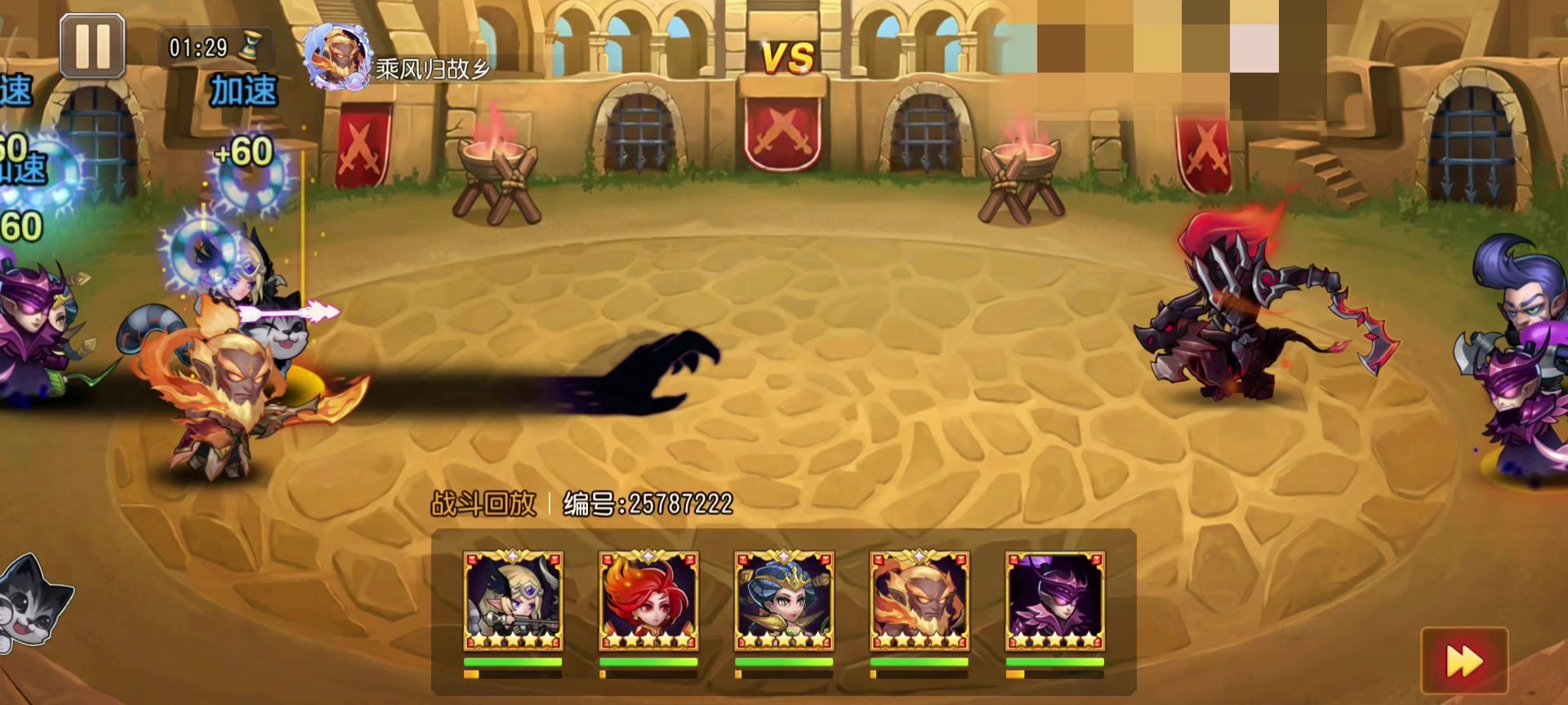 速攻队这么牛的吗截图