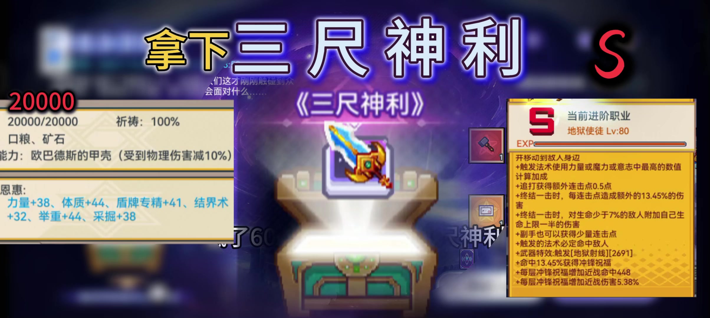 从零开始的伊洛纳冒险——进阶S地狱使徒并拿下三尺