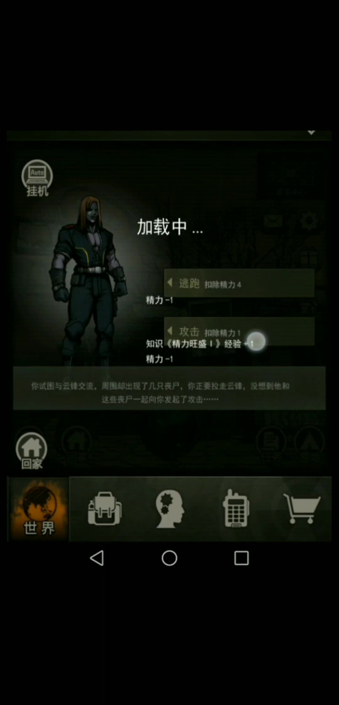 适用于人类在游玩重建家园的攻略