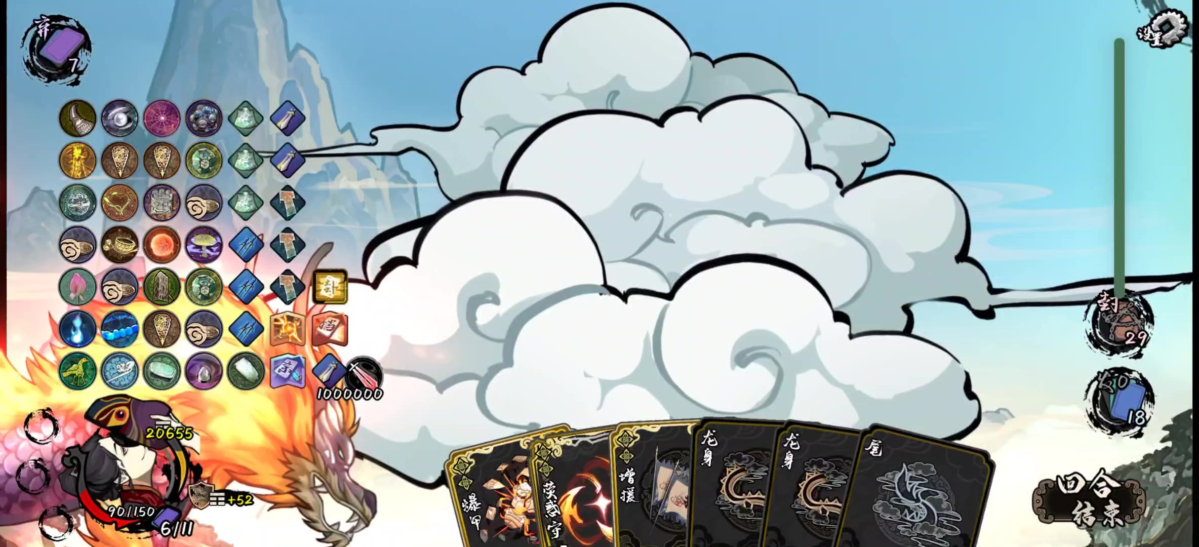 原来攻击力有上限啊截图