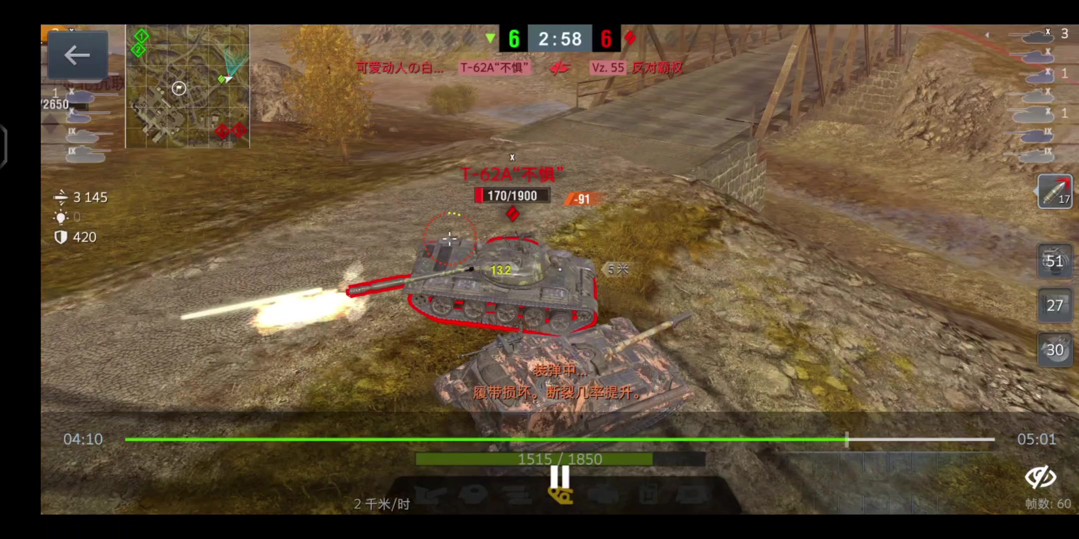 笨比坦歼 无情肘击截图