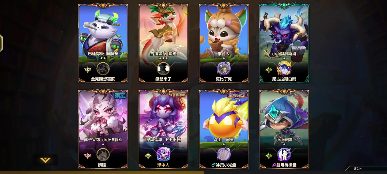 就这？？？截图