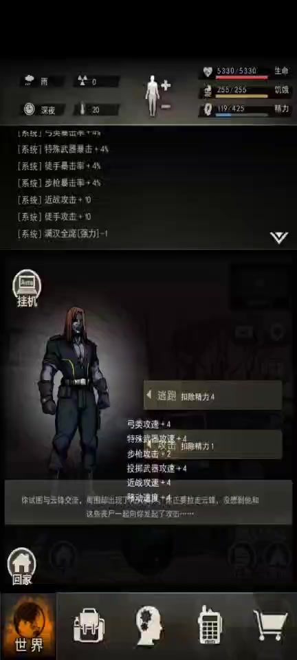 16区猴儿历时6个月也全开毕业了，记录一下开图历程😃😃😃