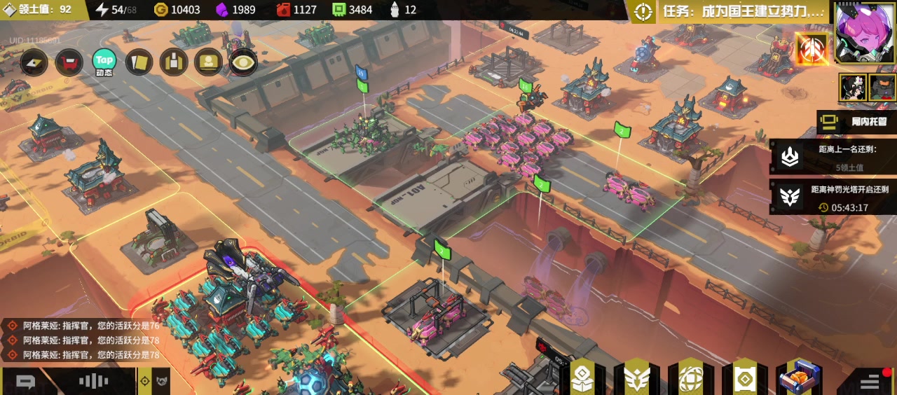 【以管窥天】宣传片截图