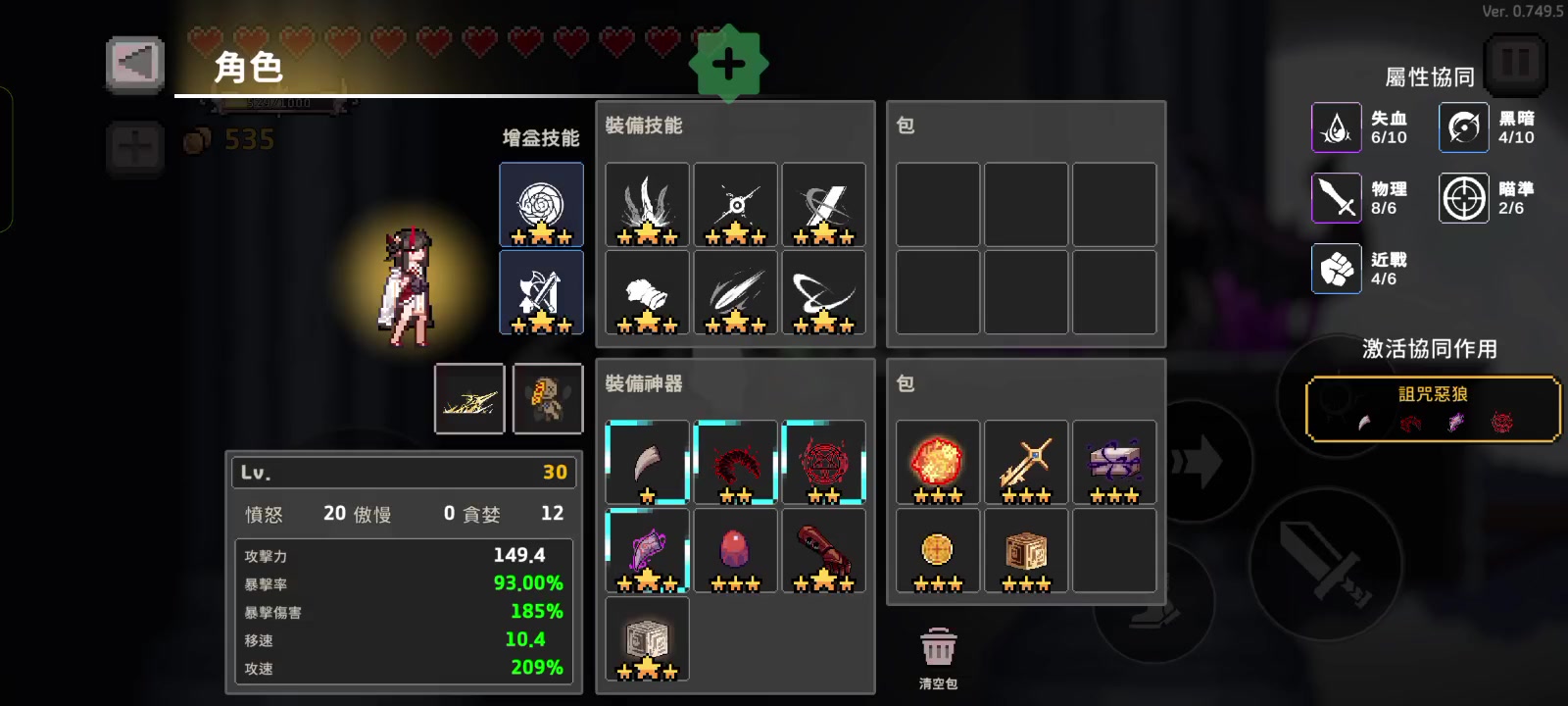 吸血鬼，朗基努斯之枪