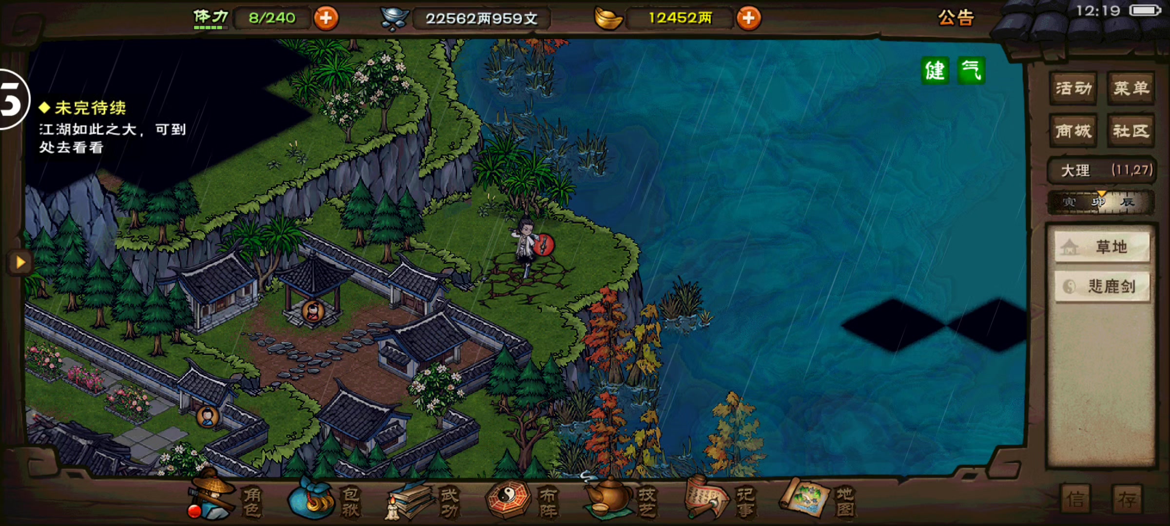 邱白普通的低练简单打法