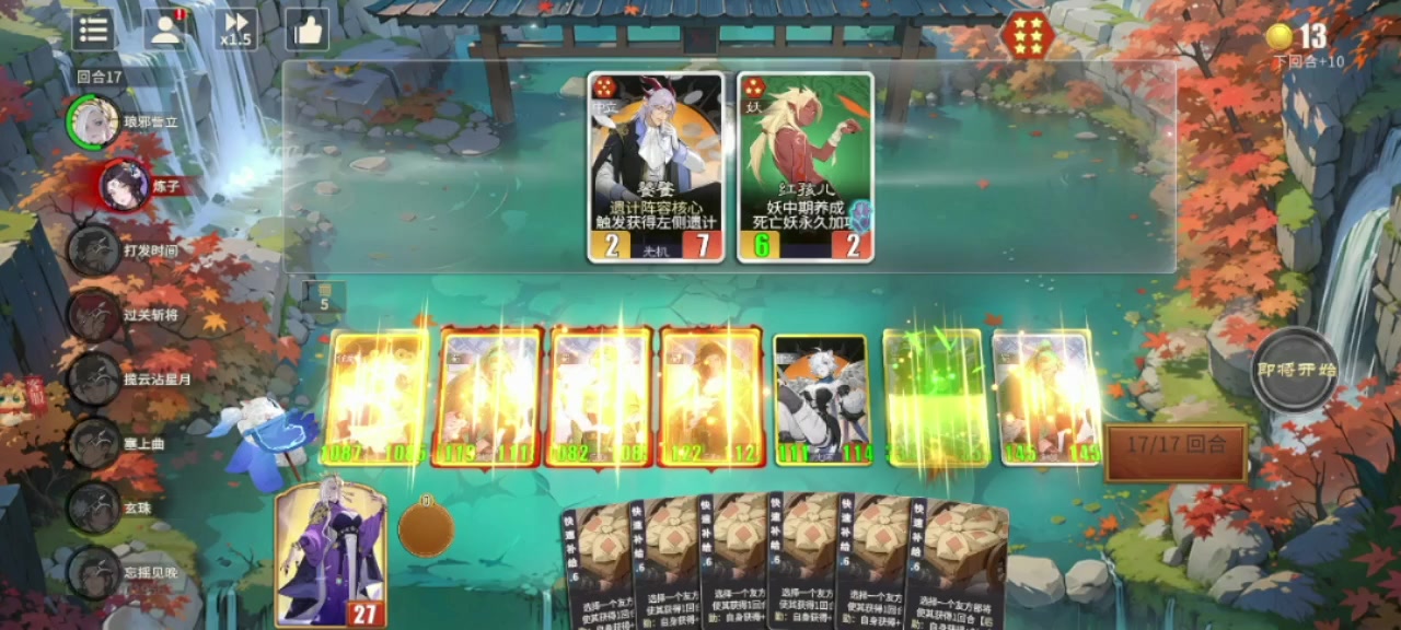 蜀国3000血无敌，还有谁！