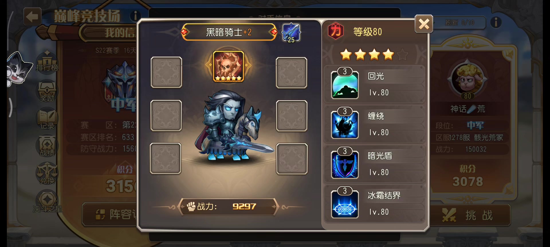 不是说🐑随便打嘛，这🐑的质量科学吗？截图