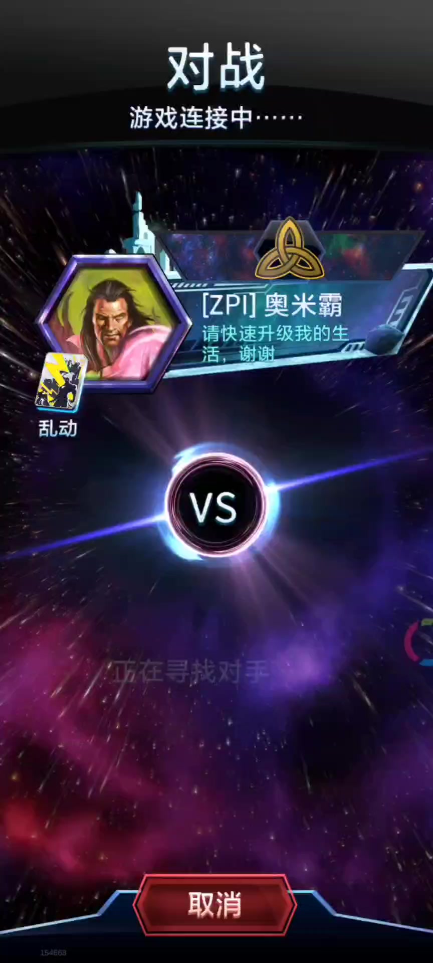 漫威终极逆转S17：人机小儿！你敢！？【逆天】