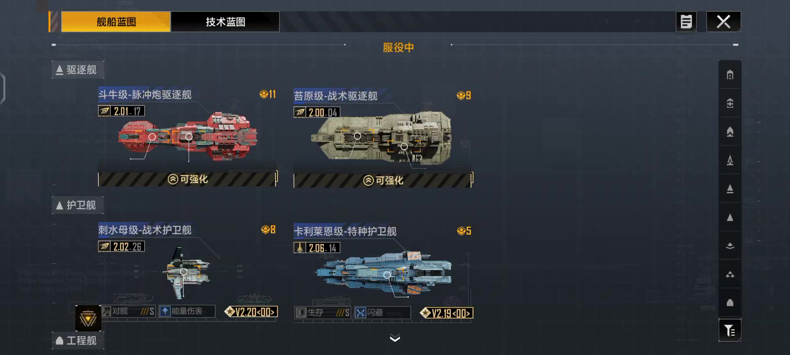 有没有大佬可以帮我看一下这个号值多少钱截图