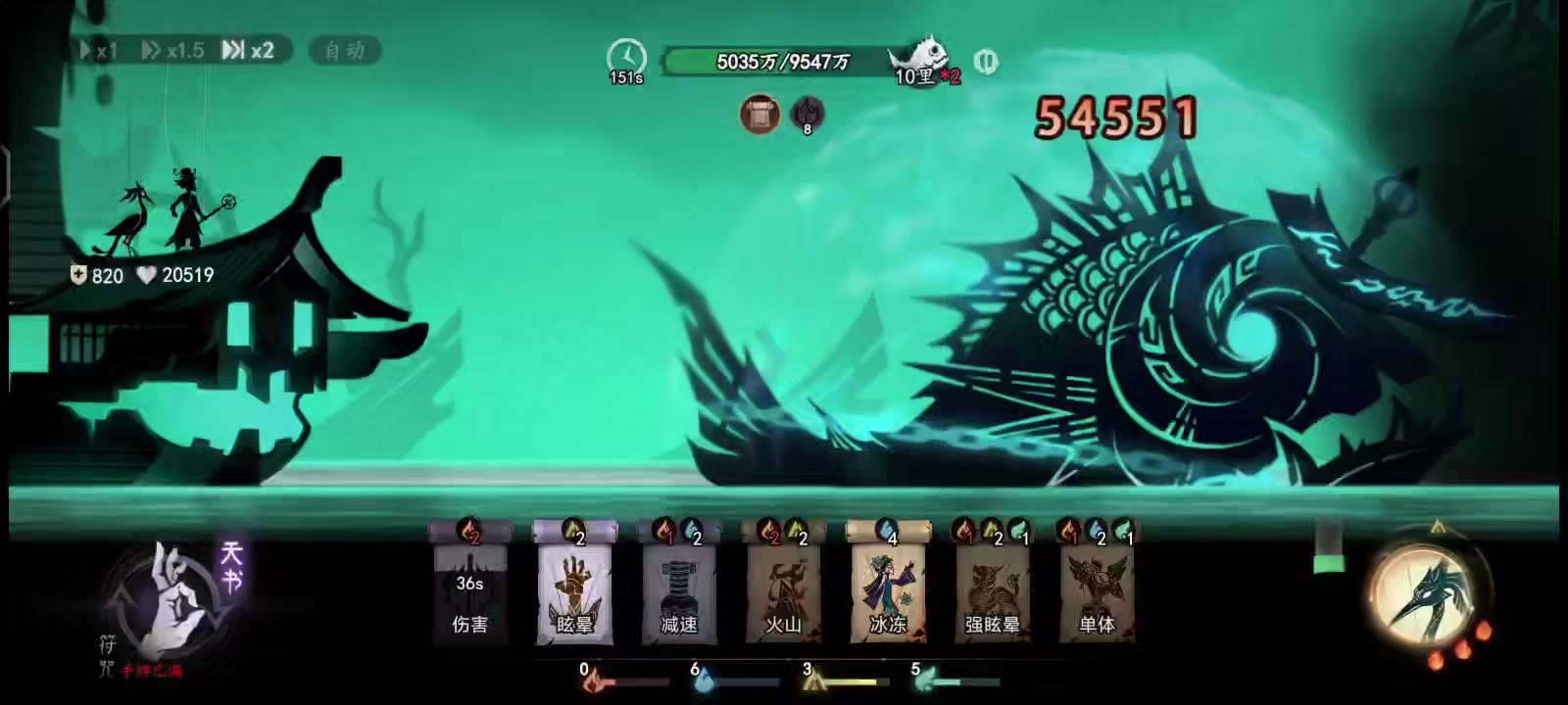 实测火剑（六阶）伤害