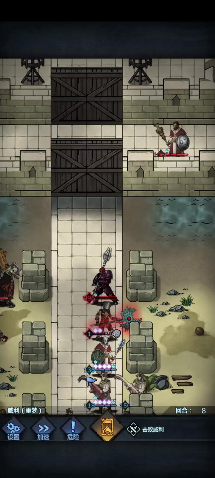 凡人狂战大败噩梦威力截图