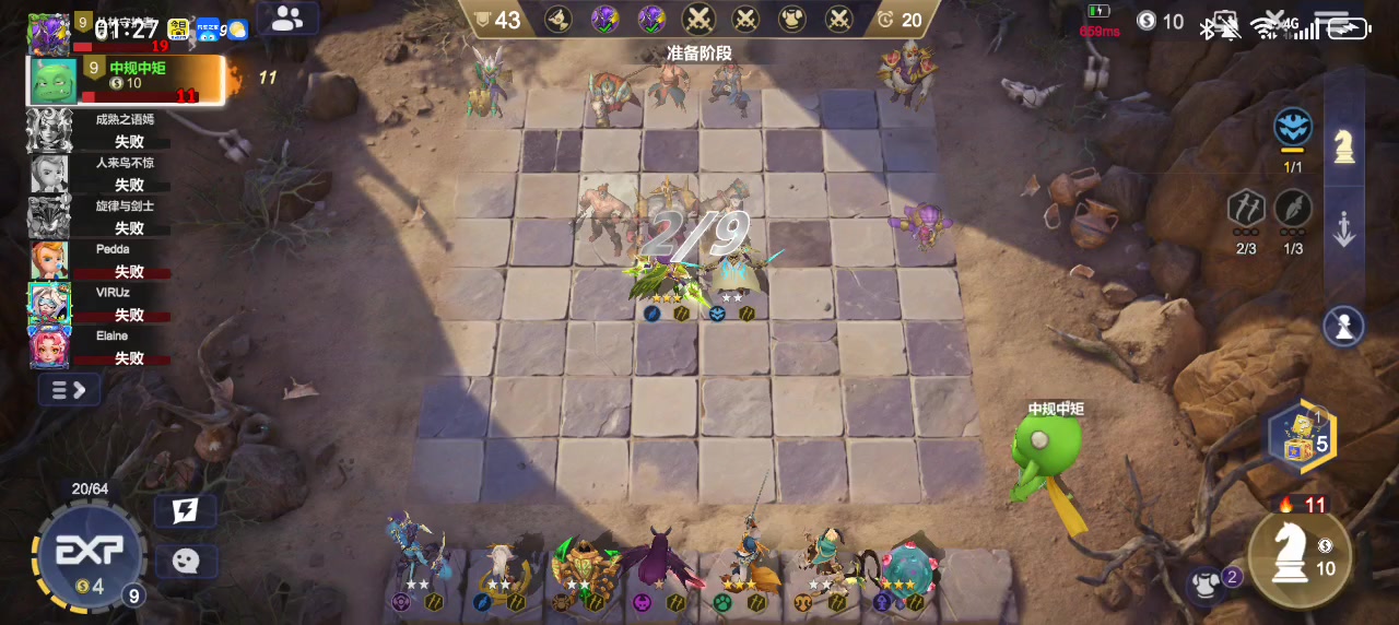 难得三星二姐截图