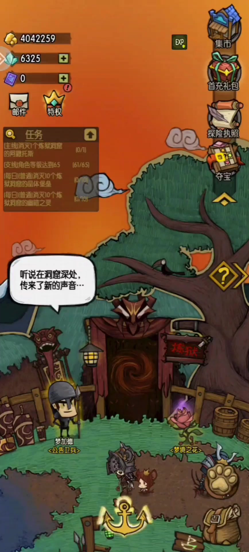 卡老头，刷阿勒兹教程