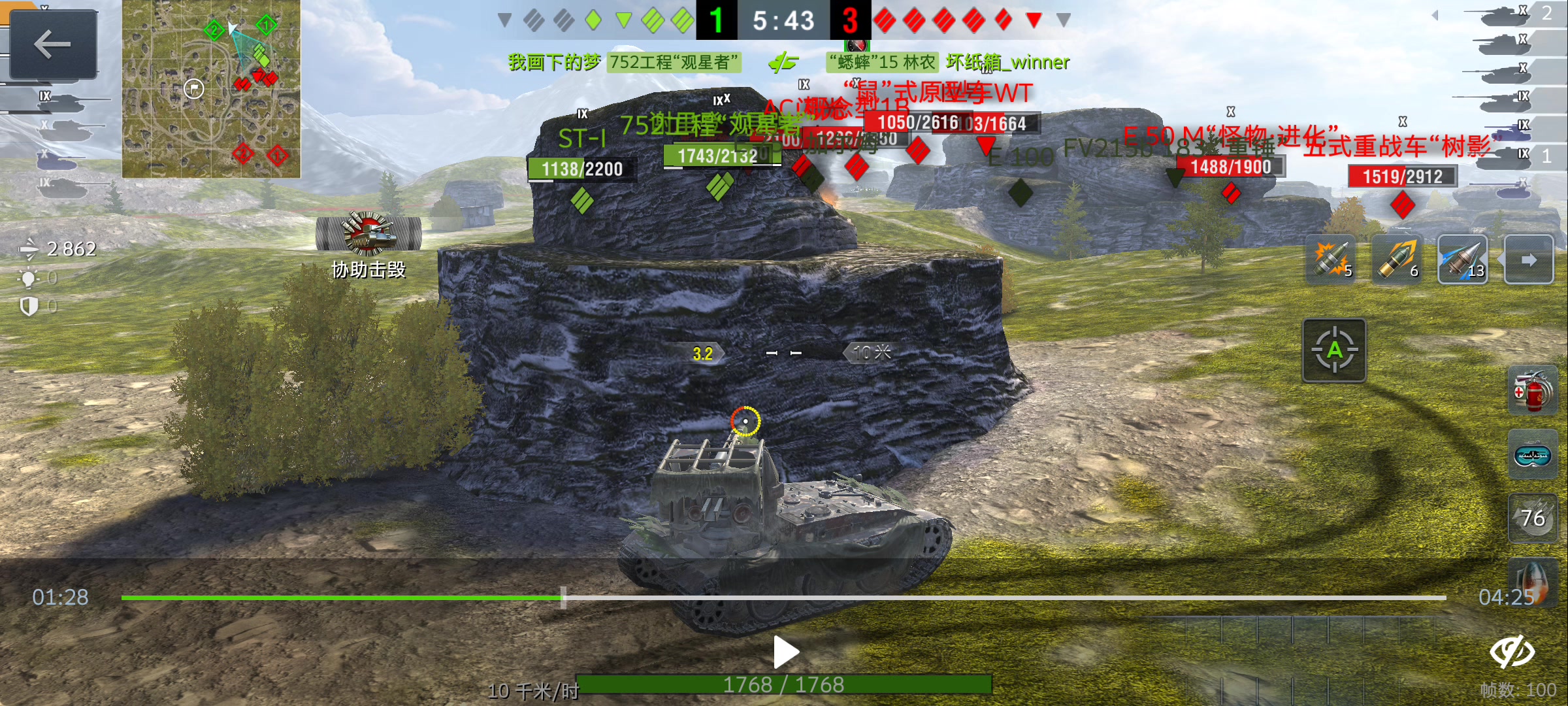 蛐蛐颓势尽显截图