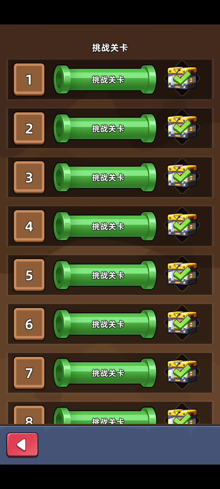 关于游乐场心得