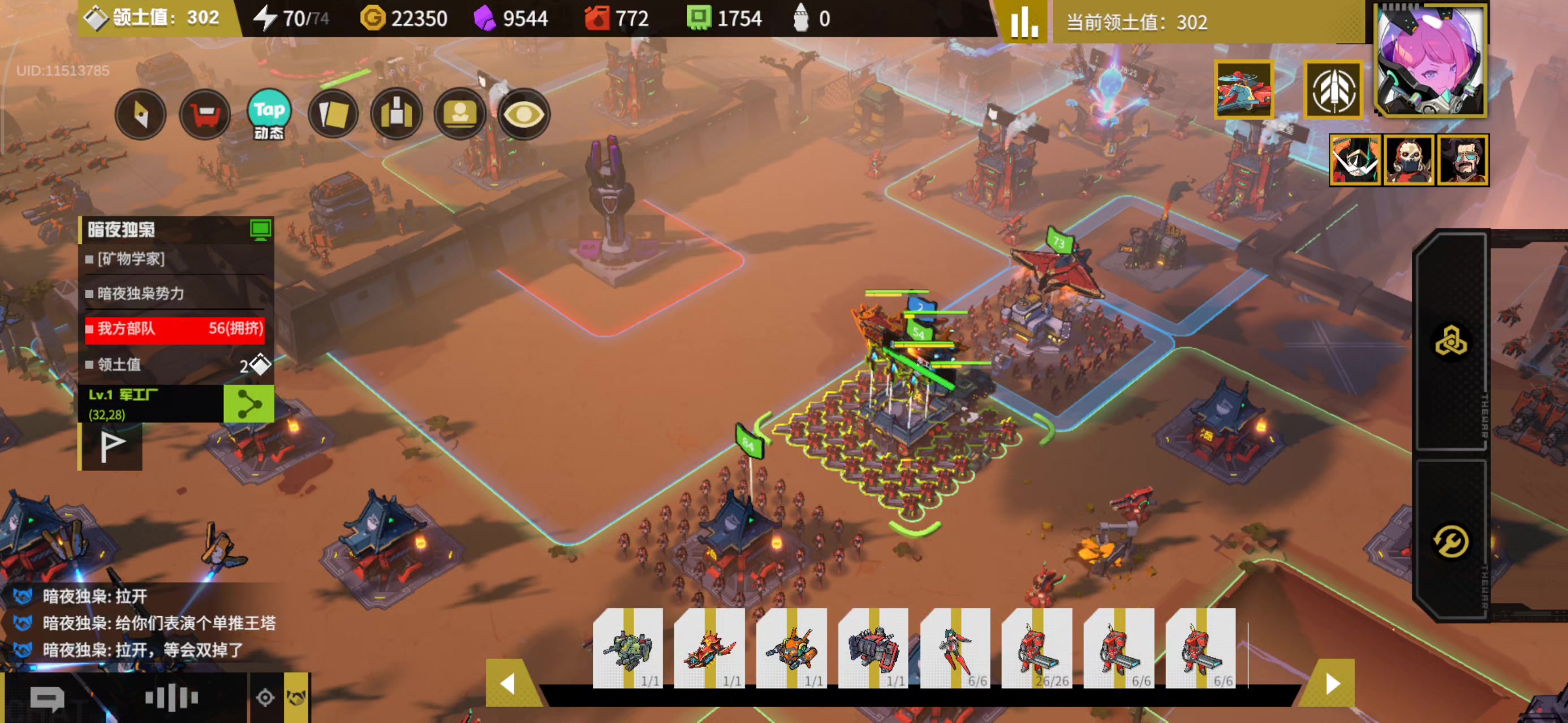 给大家表演个单刷王塔截图