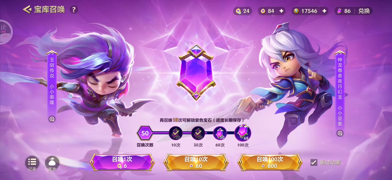 兄弟们，我又出货了截图