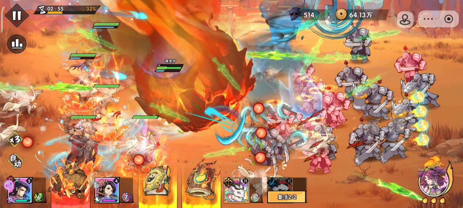 录屏: 386万主c二脉韩立过关89-3（一八星融汇，单一击）