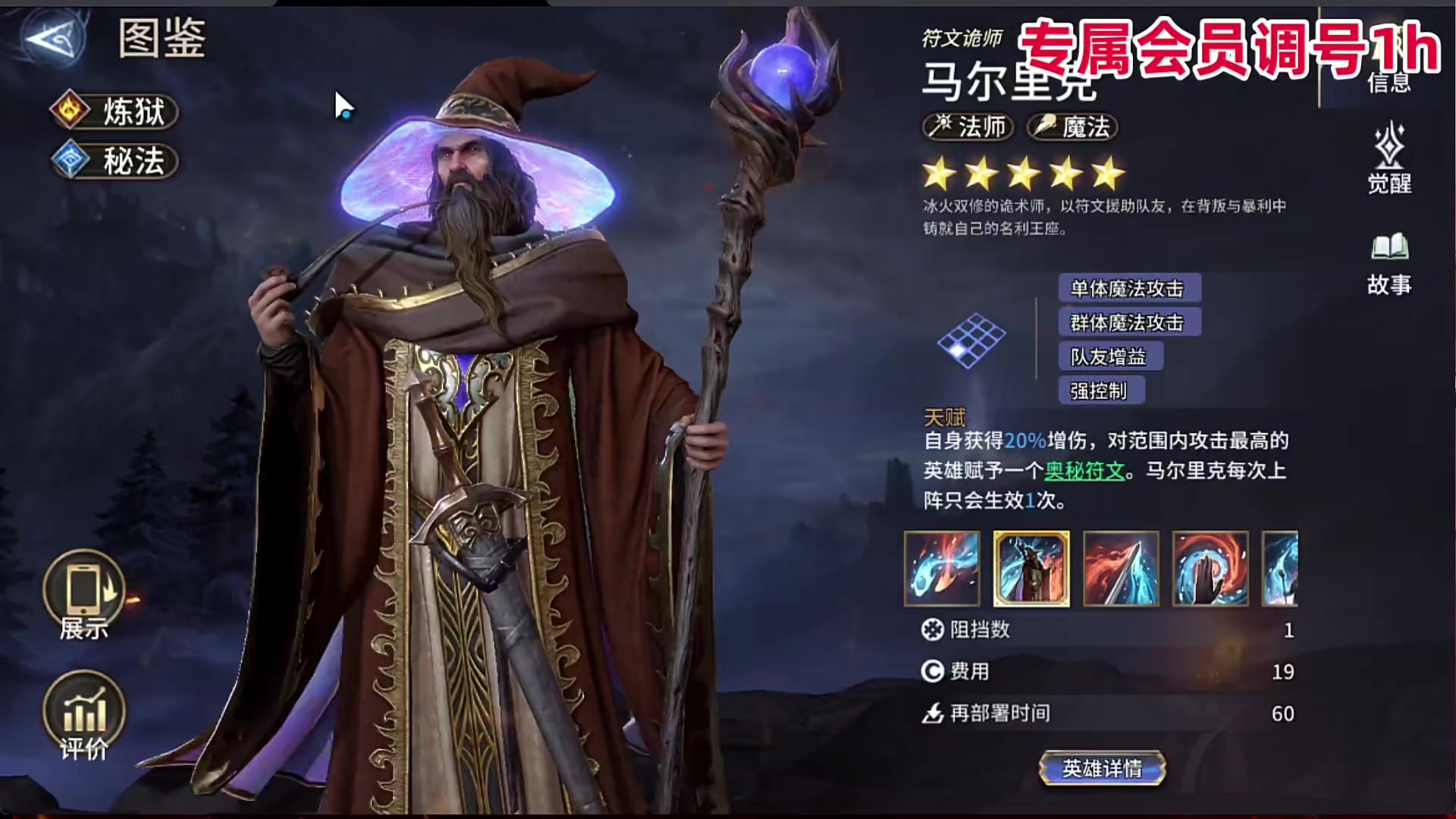 本周卡池抽取建议