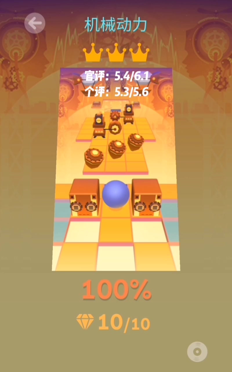 从零开始系列第133期 机械动力