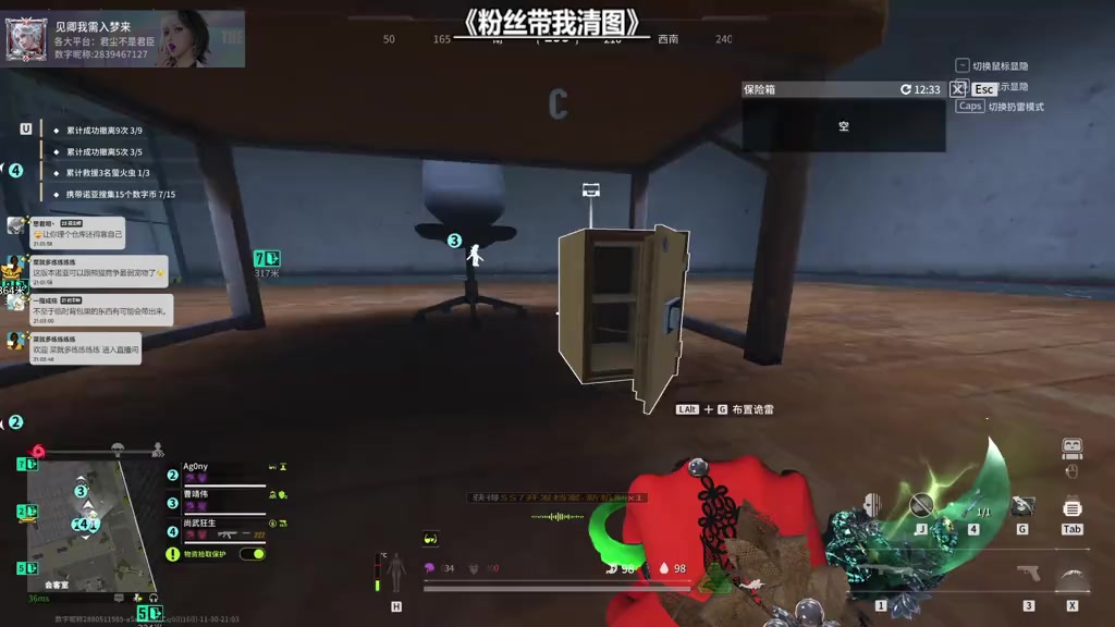 萤火突击诺亚觉醒轻松摸数字币。