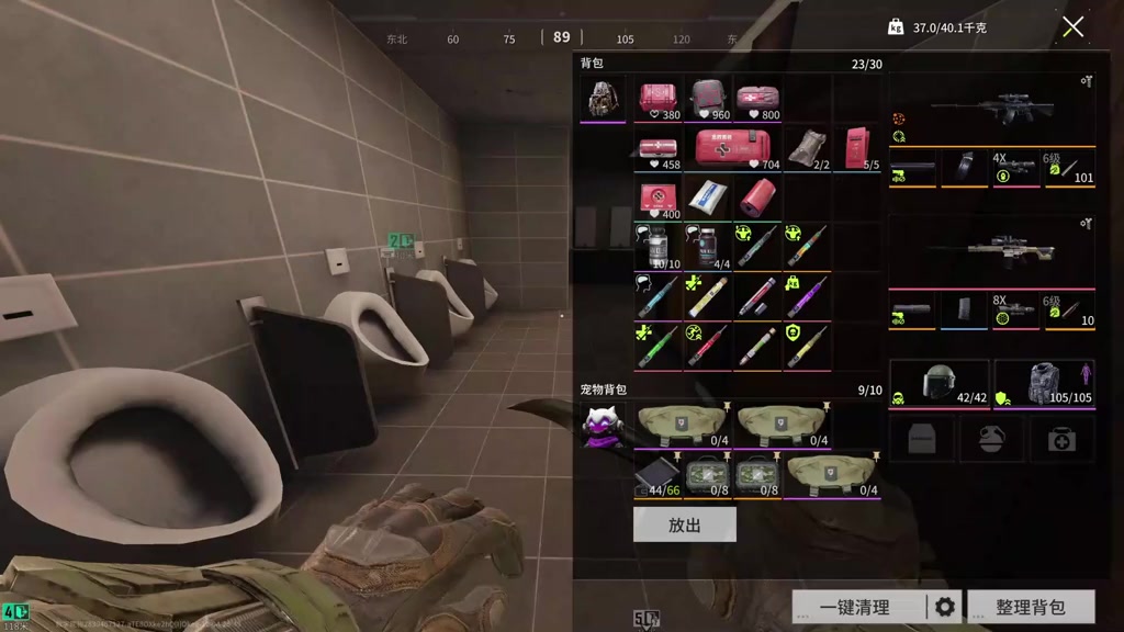 一个视频教你学会所有药品针剂