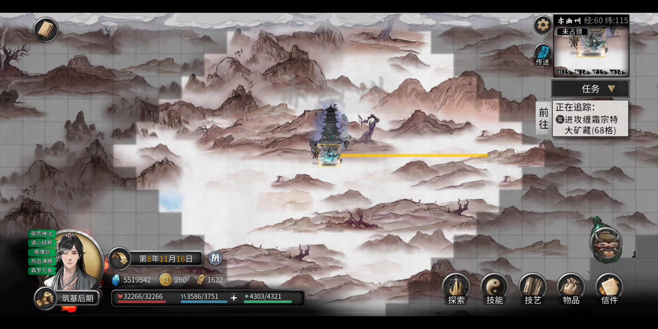 洪荒，筑基抓登仙当康的打法