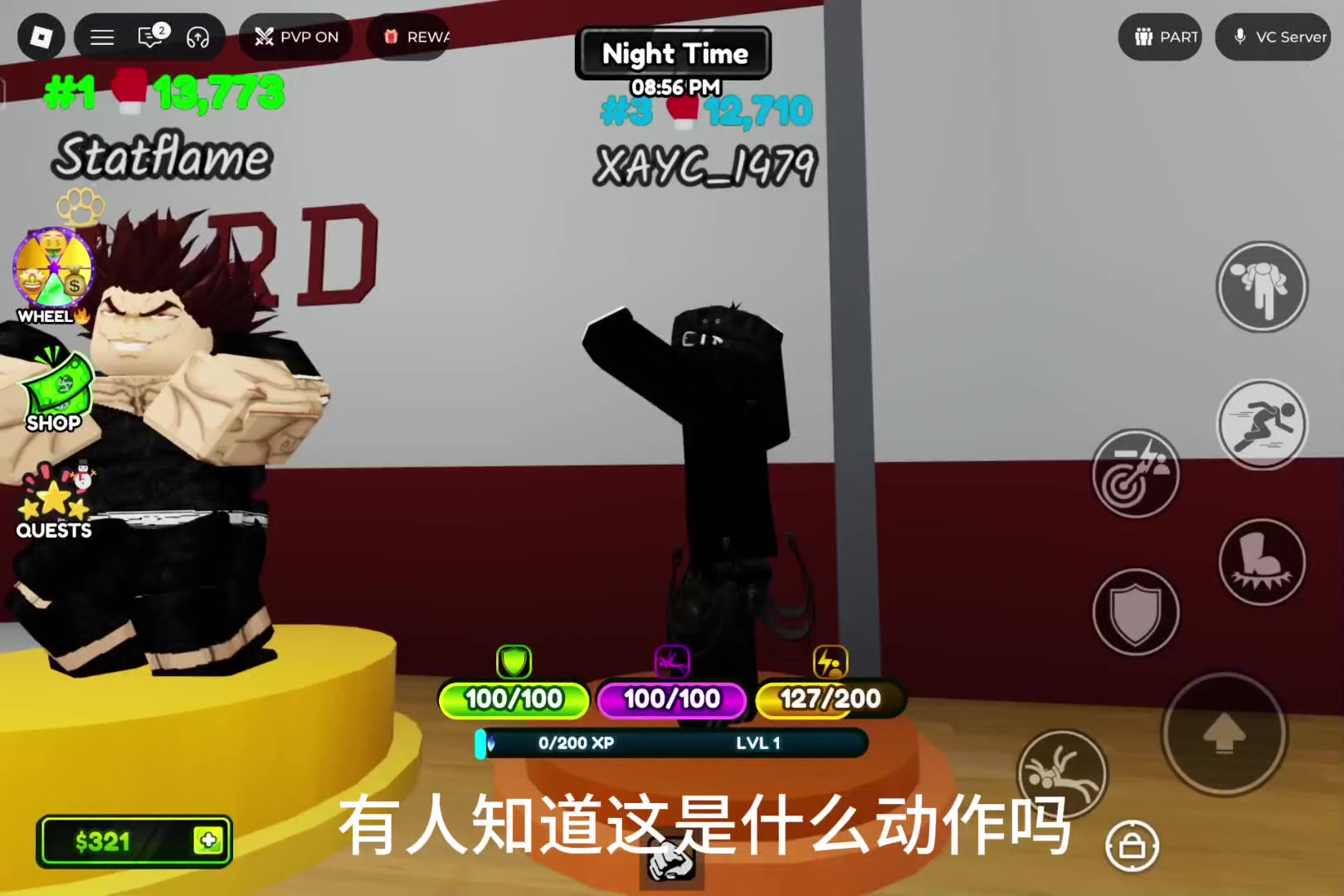 求指路😭😭😭截图