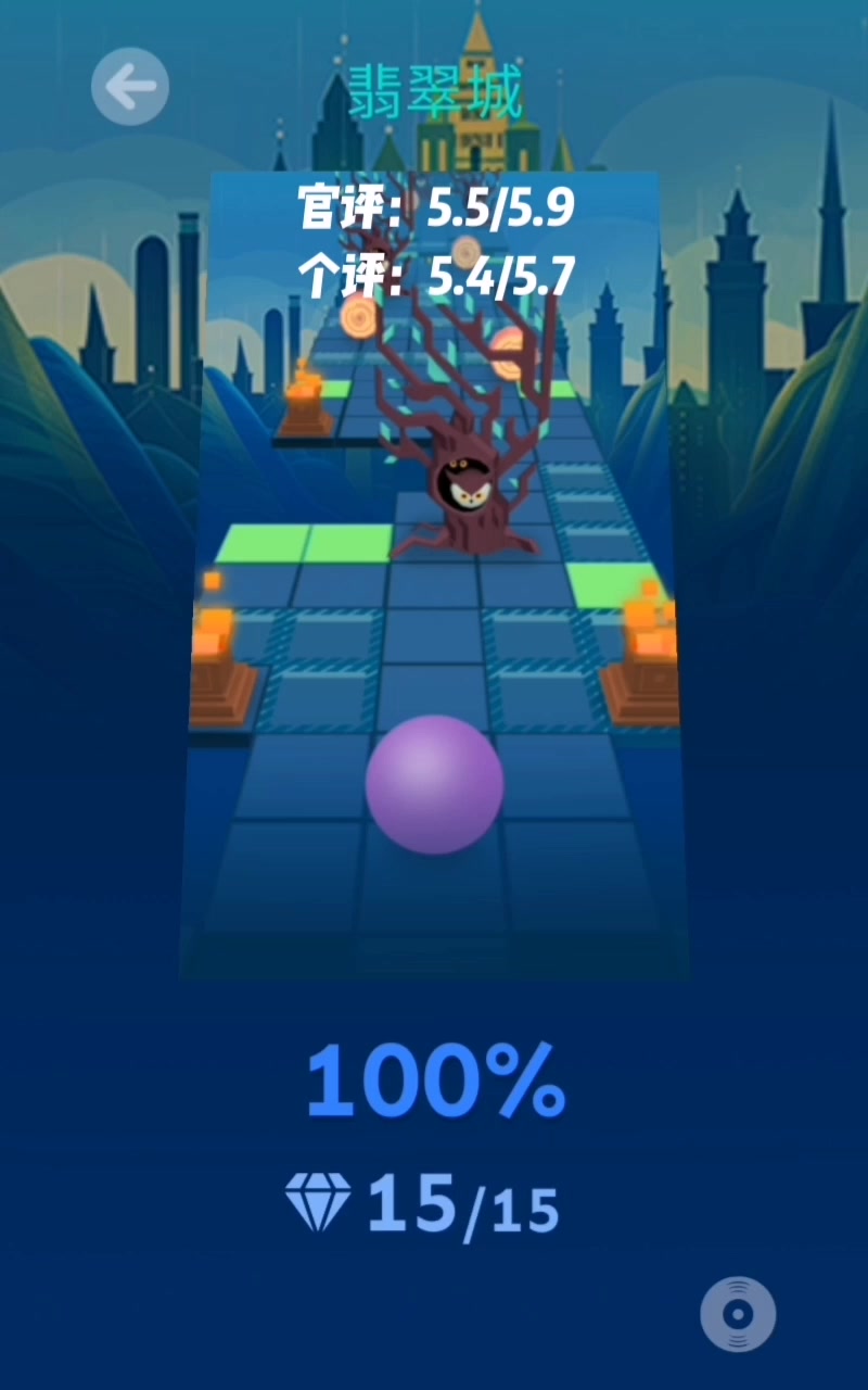 从零开始系列第134期 翡翠城