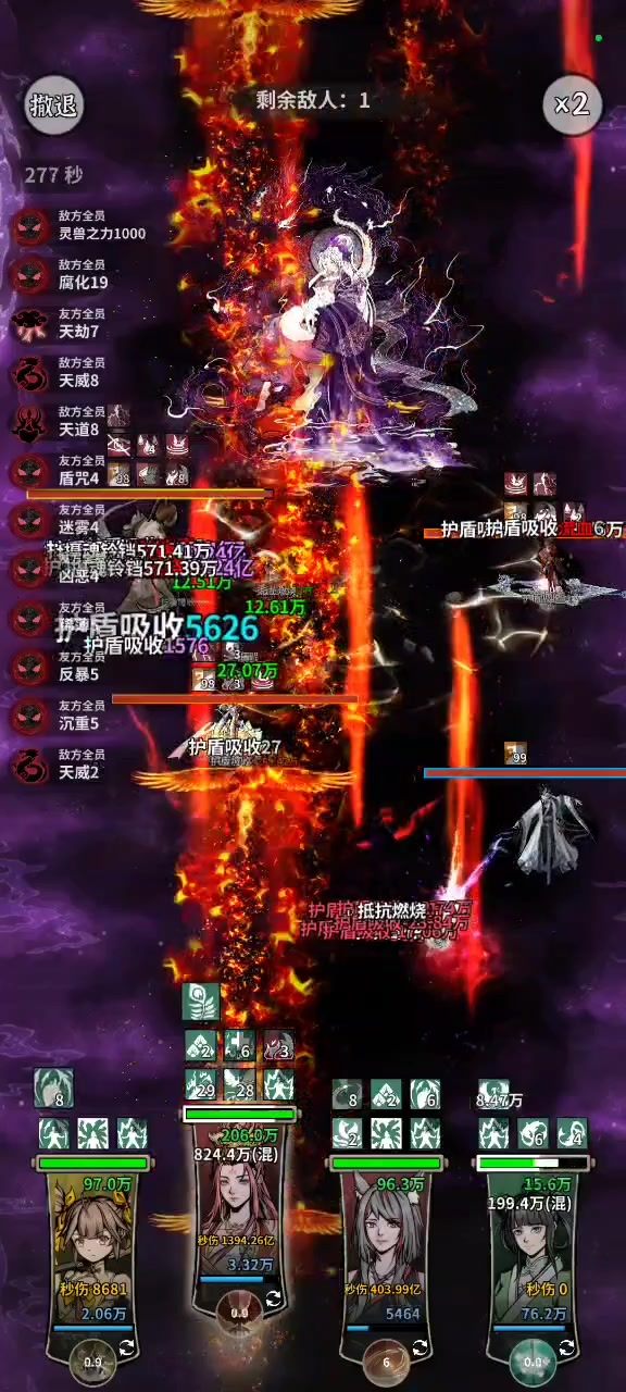 龙主试炼经验分享