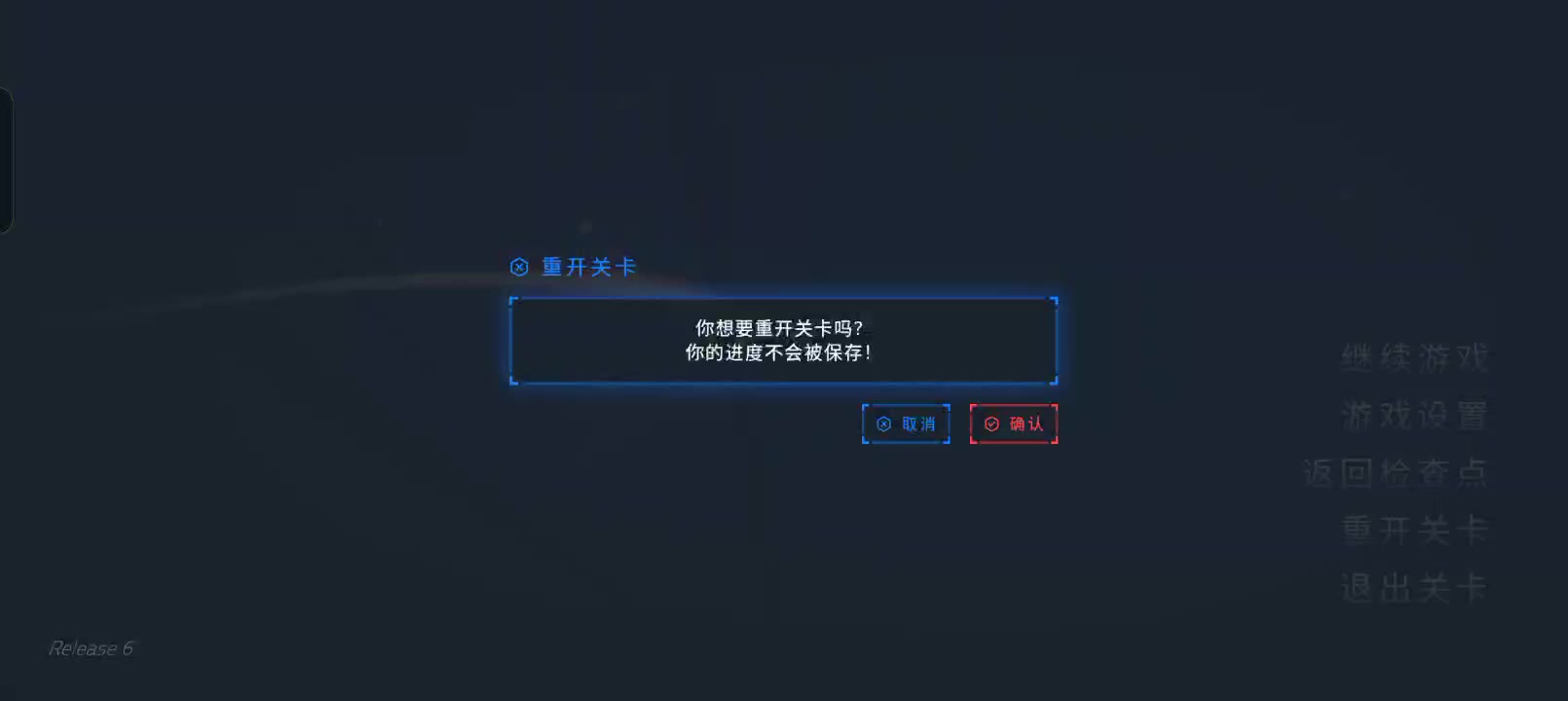 一命全球速通刷分基础版-第2关 总督城