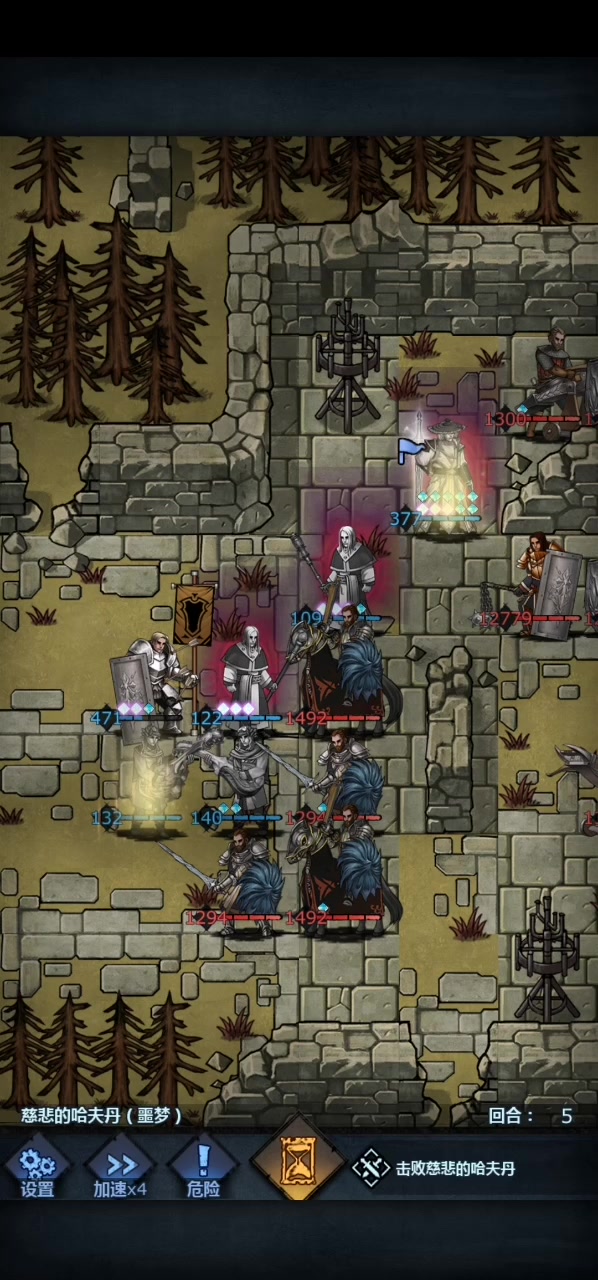 区区哈夫丹截图