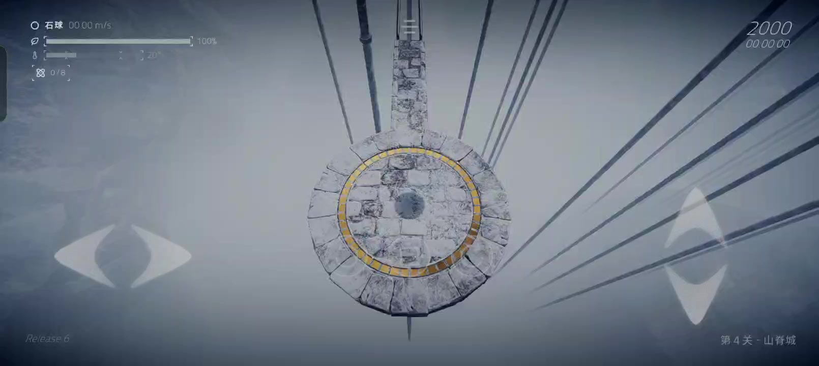 一命全球速通刷分基础版-第四关 山脊城