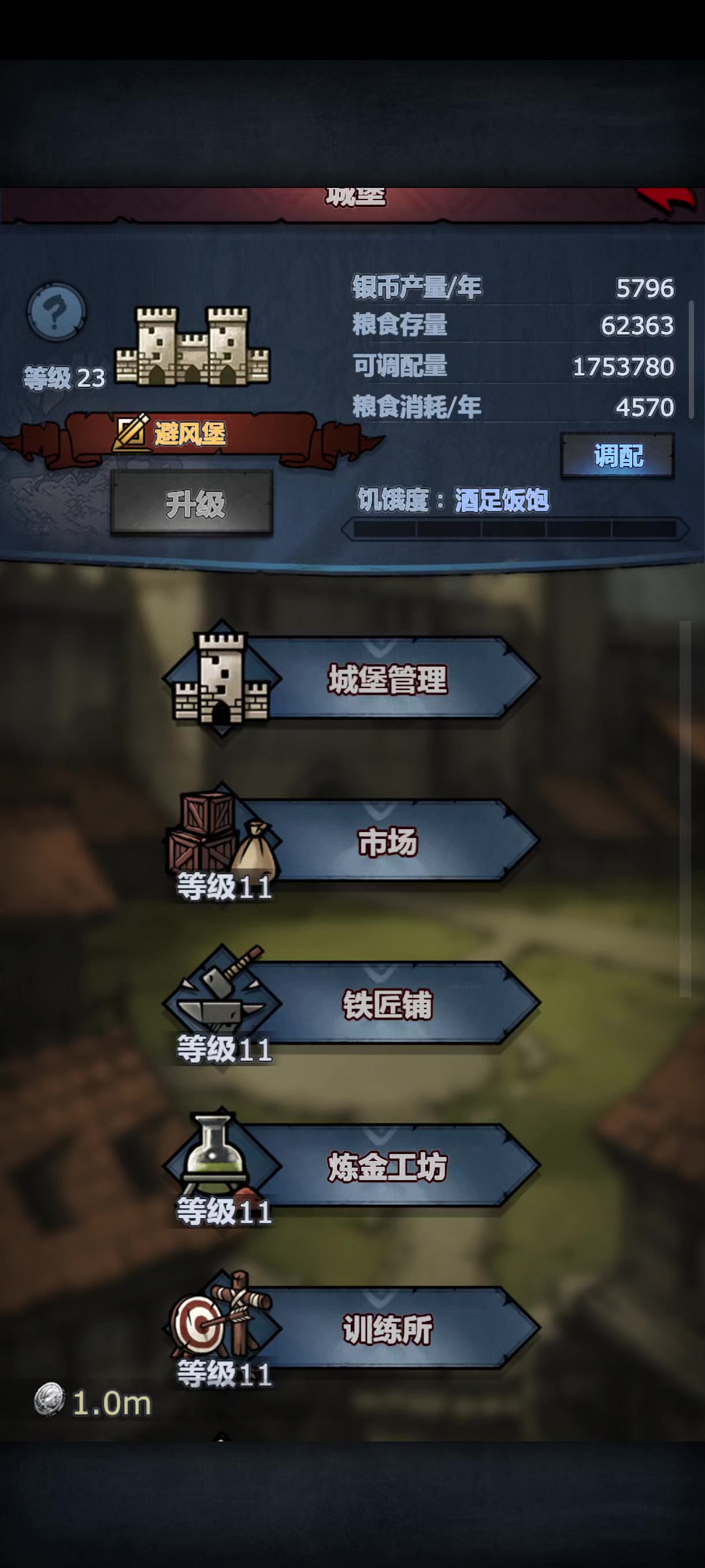 大晚上的不要搞啊 会吓死的截图