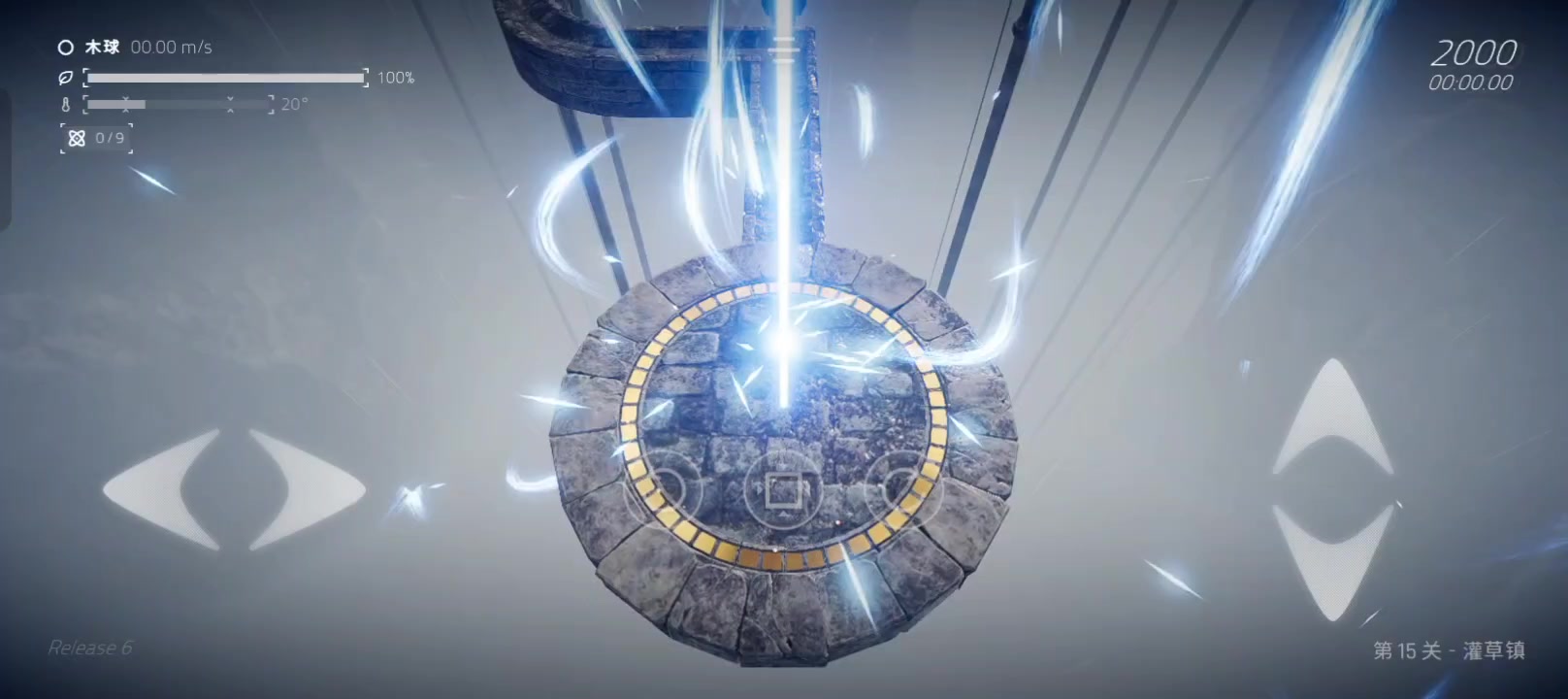 一命刷分速通系列-15关 灌草镇