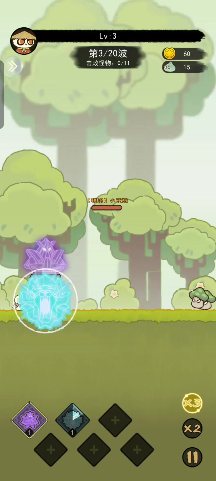 浪费体力啊，连续两次了截图