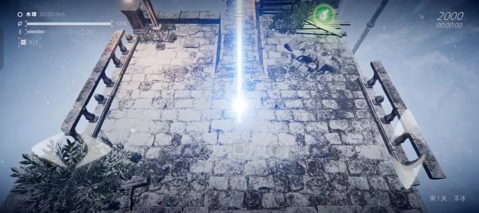 一命全球速通刷分基础版-第1关 浮冰
