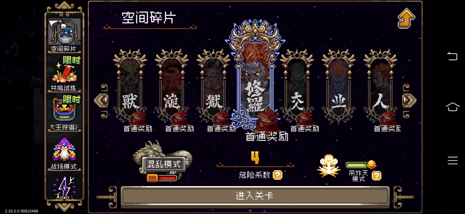 一小时圣诞代币刷满攻略